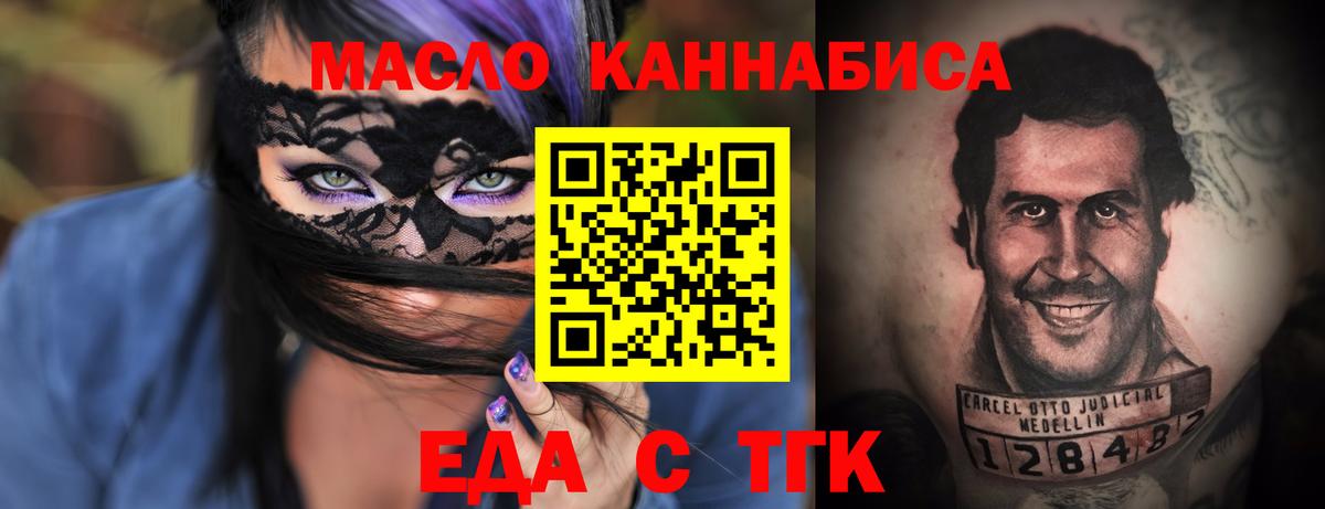 NBOMe  Гашиш  КОКАИН  ТГК  Вход с VPN  Бошки Шишки  Мефедрон   Каменск-Уральский  ГАШ 