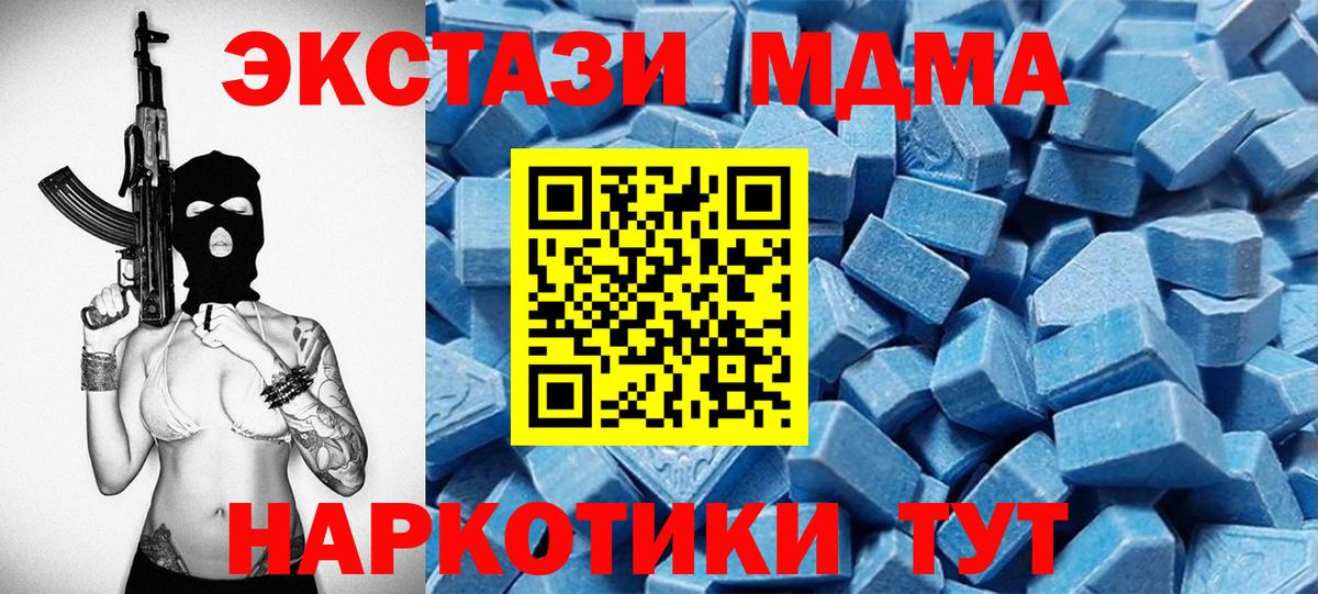 Экстази mix Каменск-Уральский