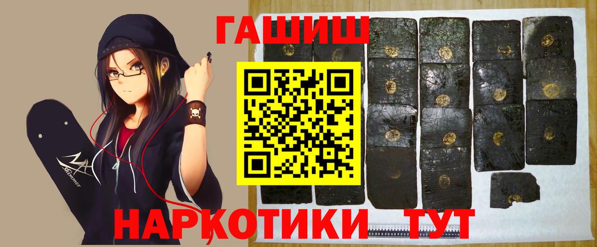 Гашиш  Гашиш ice o lator  Каменск-Уральский  Вход с VPN  ГАШИШ гашик 