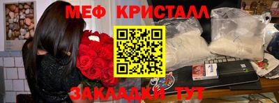 амфетамин Краснознаменск