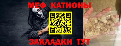 прущая мука Краснокаменск