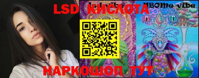 кокаин колумбия Краснодар