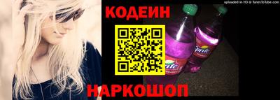 амфетамин Краснознаменск