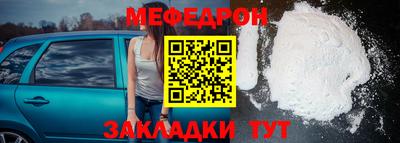 прущая мука Краснокаменск