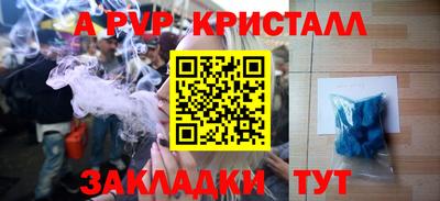кокаин колумбия Краснодар