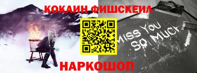 прущая мука Краснокаменск
