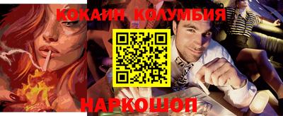 амфетамин Краснознаменск