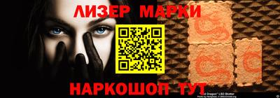 амфетамин Краснознаменск