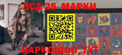 амфетамин Краснознаменск