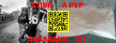 амфетамин Краснознаменск