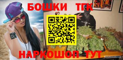 прущая мука Краснокаменск