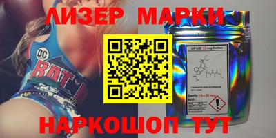 амфетамин Краснознаменск