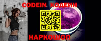 кокаин колумбия Краснодар