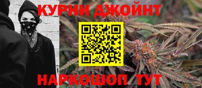 прущая мука Краснокаменск