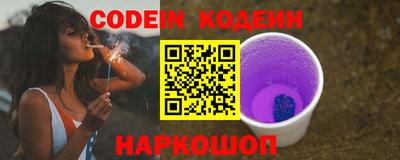 кокаин колумбия Краснодар
