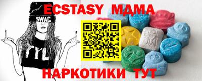 кокаин колумбия Краснодар