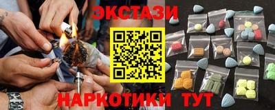кокаин колумбия Краснодар