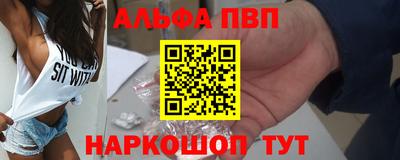 амфетамин Краснознаменск