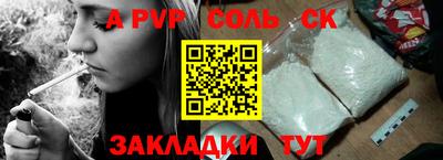 кокаин колумбия Краснодар