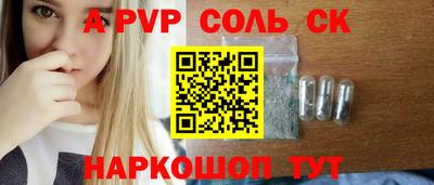 прущая мука Краснокаменск