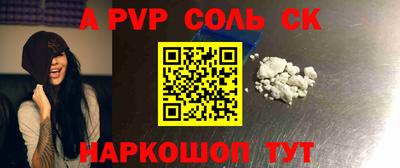 прущая мука Краснокаменск