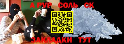амфетамин Краснознаменск