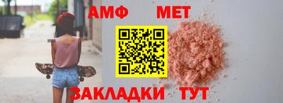 амфетамин Краснознаменск