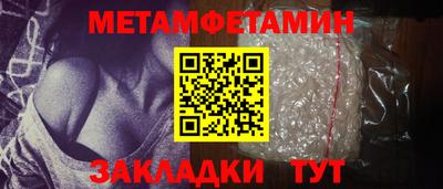 амфетамин Краснознаменск