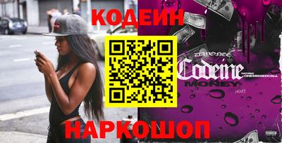 кокаин колумбия Краснодар