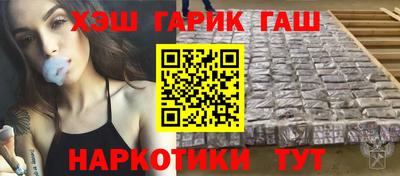 прущая мука Краснокаменск
