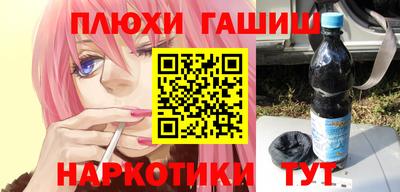прущая мука Краснокаменск