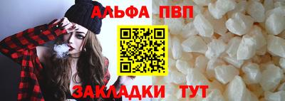амфетамин Краснознаменск