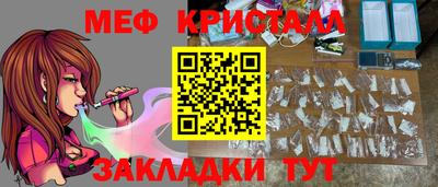 прущая мука Краснокаменск