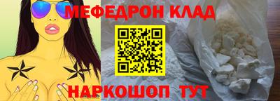 амфетамин Краснознаменск