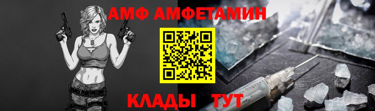 Первитин Methamphetamine Каменск-Уральский