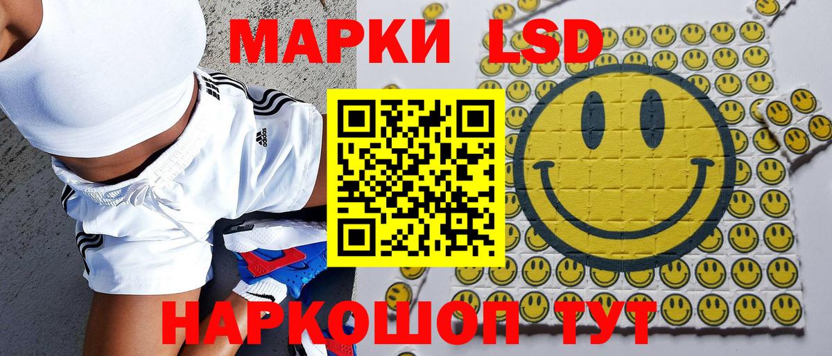 Марки N-bome  Вход с VPN  Каменск-Уральский  Марки 25I-NBOMe 1,5мг 