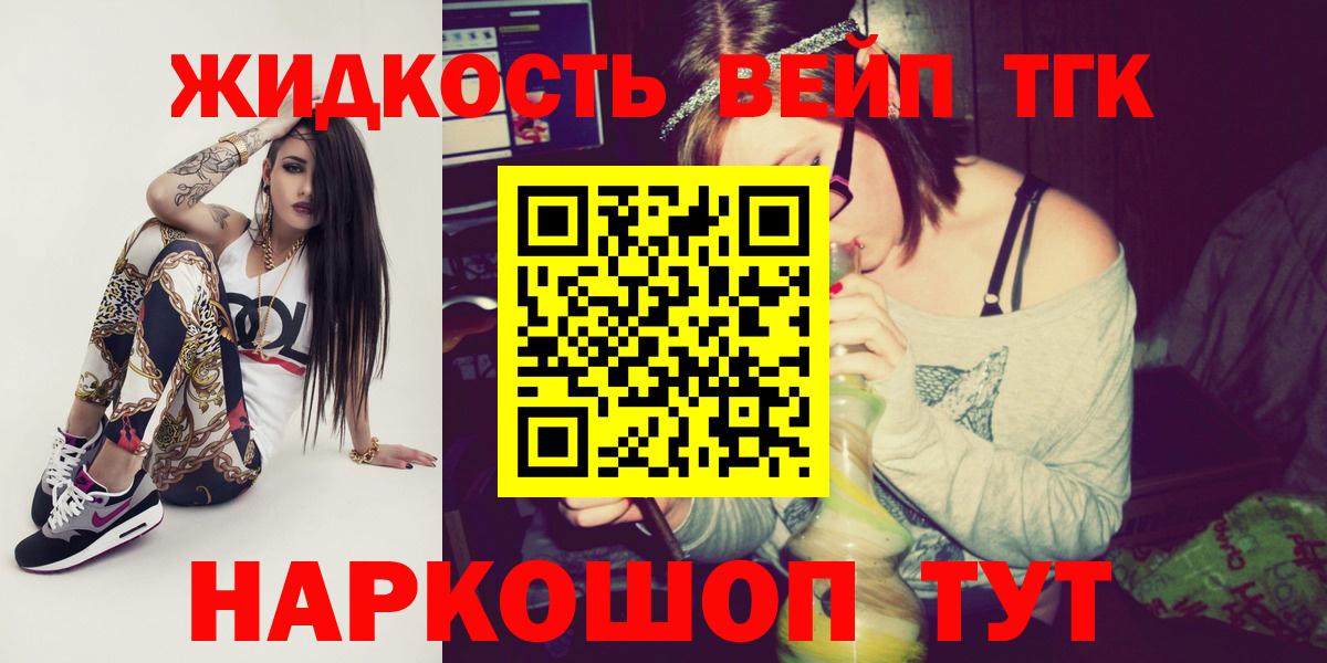 Каменск-Уральский  ТГК THC oil  blacksprut зеркало  Вход с VPN 