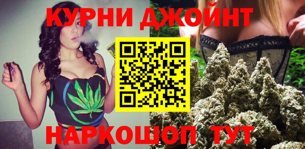 Каменск-Уральский  Каннабис White Widow  Вход с VPN  Бошки Шишки индика  Каннабис AK-47 